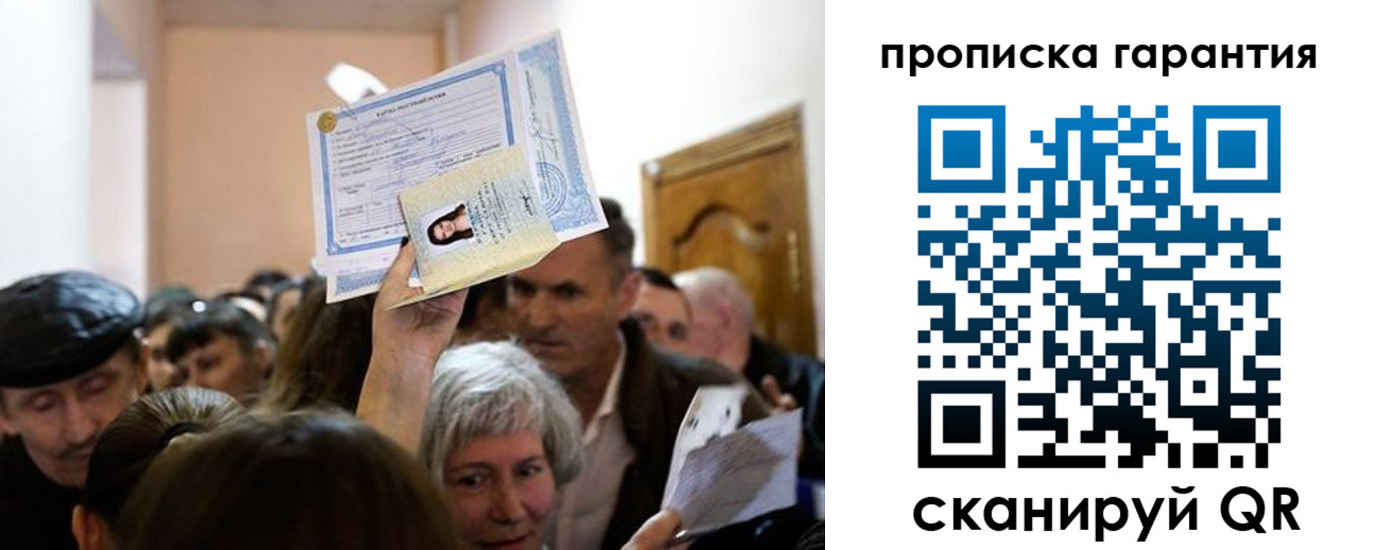 прописка иностранных граждан в Юже