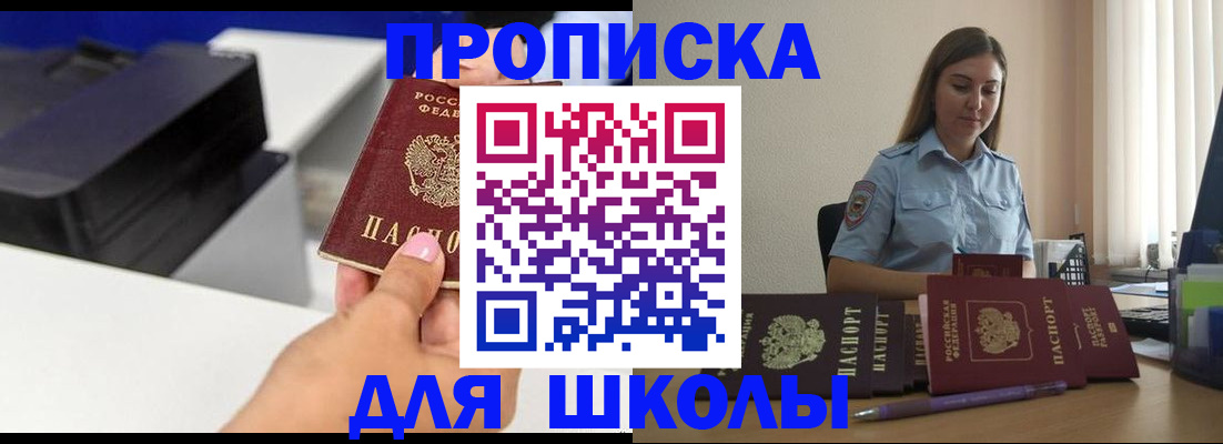 регистрация в Юже